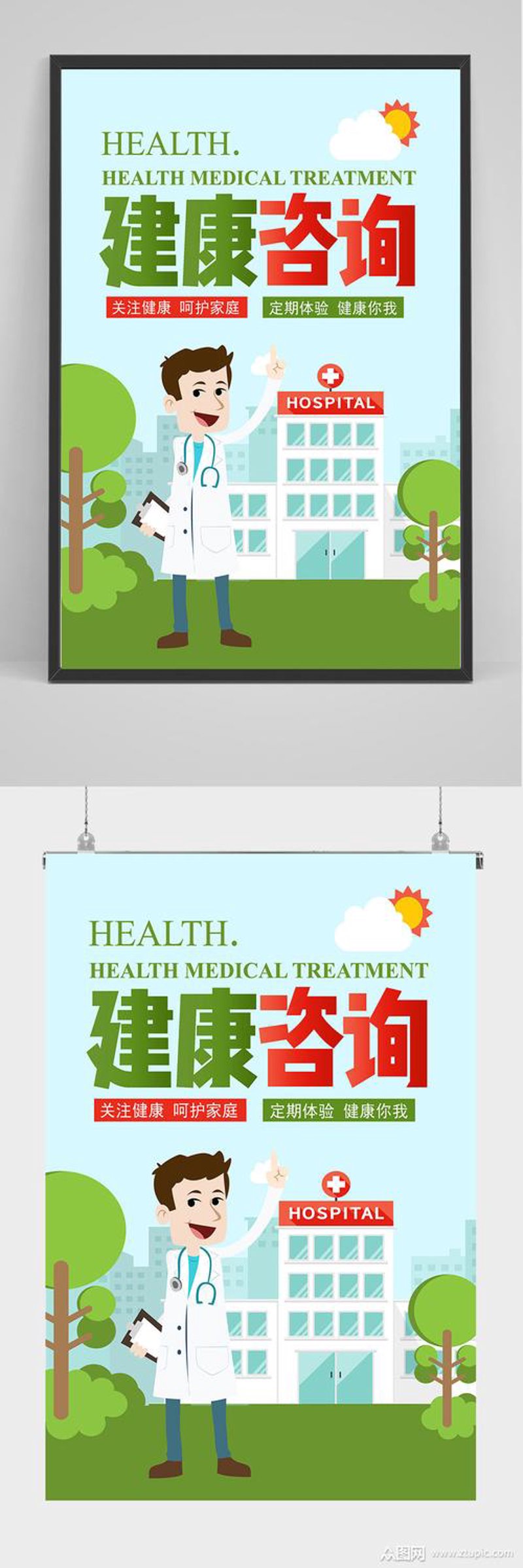 健康科技公司如何提升运营效率？