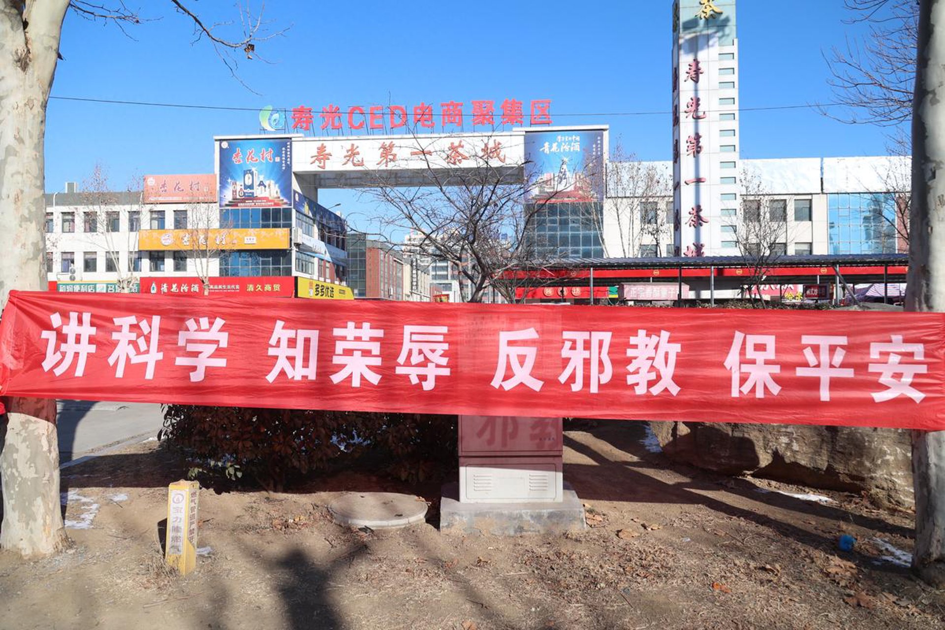 美芝臣健康